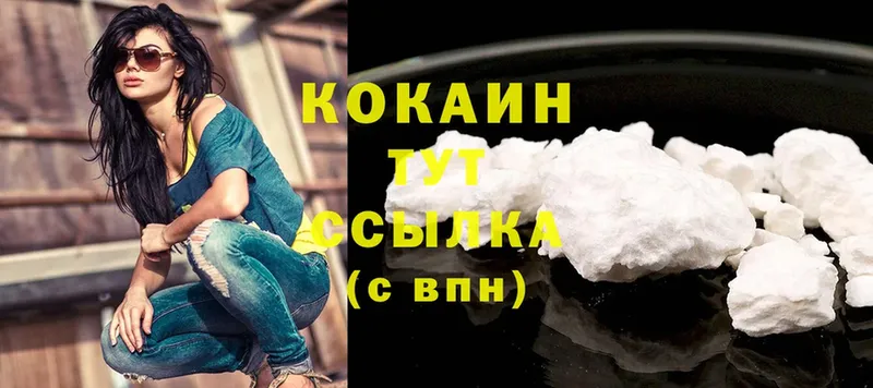 наркота  KRAKEN как зайти  COCAIN Fish Scale  Лангепас 