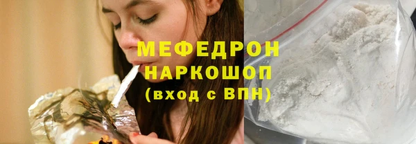 mix Волосово